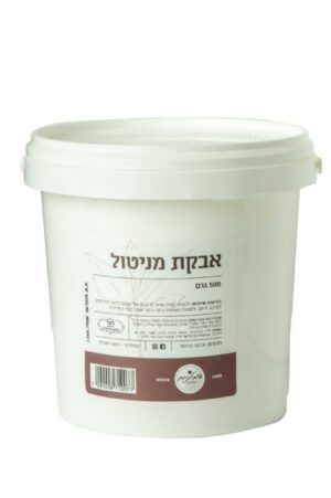 אבקת מניטול למצבי פרקינסון