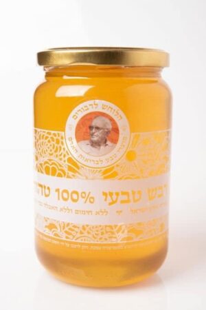 דבש 1 קילו טהור מפרחי ארץ ישראל 100%