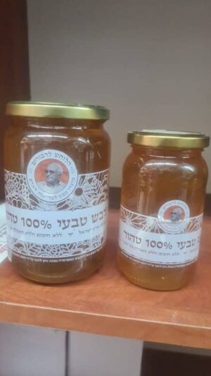 דבש 1/2 קילו